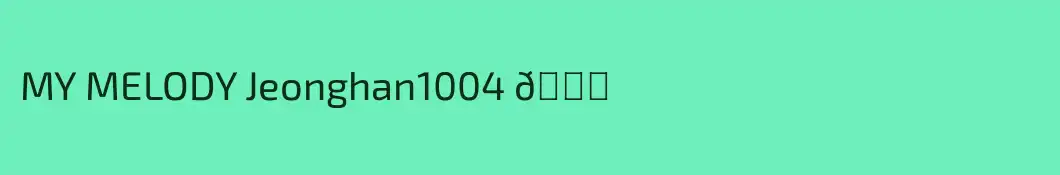 MY MELODY Jeonghan1004 😇
